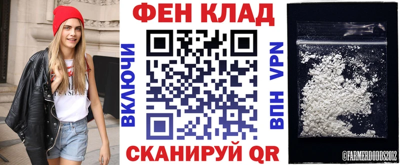 АМФ VHQ  Сорск 