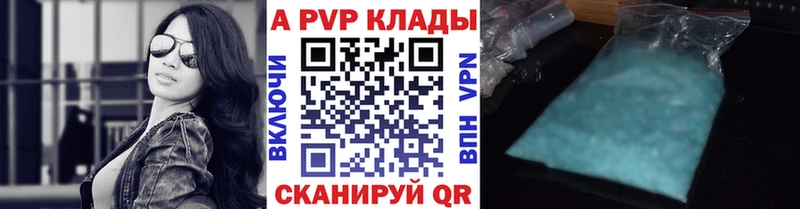 магазин продажи наркотиков  omg онион  Alfa_PVP мука  Сорск 