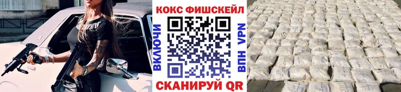 COCAIN 97%  это Telegram  Сорск 