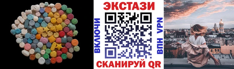 Ecstasy 99%  Сорск 