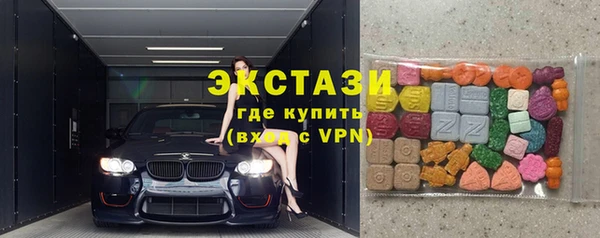 mix Армянск