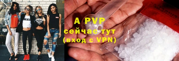 Альфа ПВП Аркадак