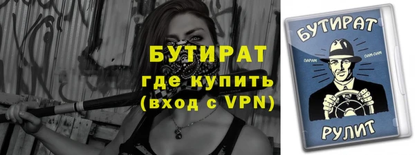 mix Армянск
