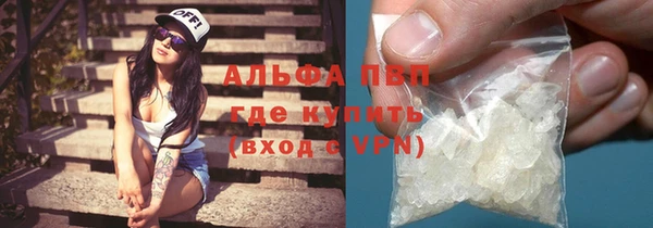 Альфа ПВП Аркадак