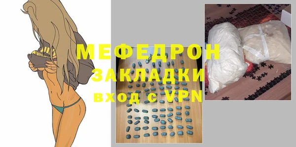 Альфа ПВП Аркадак