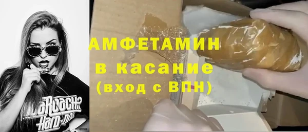 mix Армянск