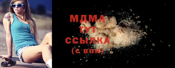 мдма Арсеньев