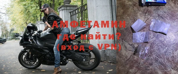 Альфа ПВП Аркадак