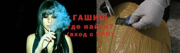 Альфа ПВП Аркадак