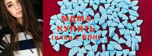 mix Армянск