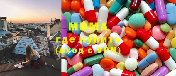 Альфа ПВП Аркадак