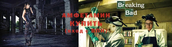Альфа ПВП Аркадак
