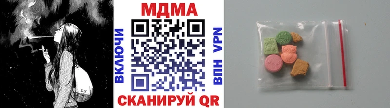 что такое наркотик  Сорск  МДМА VHQ 