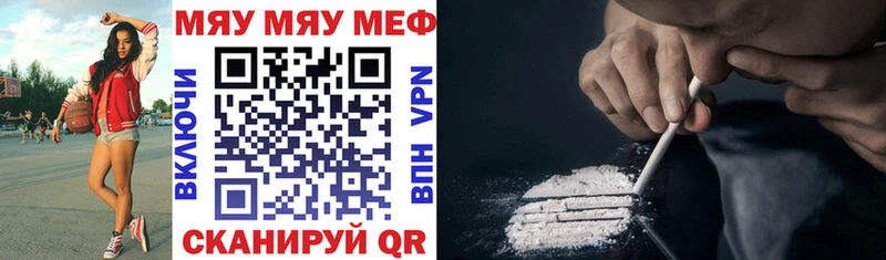 Меф кристаллы Сорск