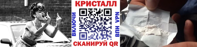 МЕТАМФЕТАМИН кристалл  Сорск 