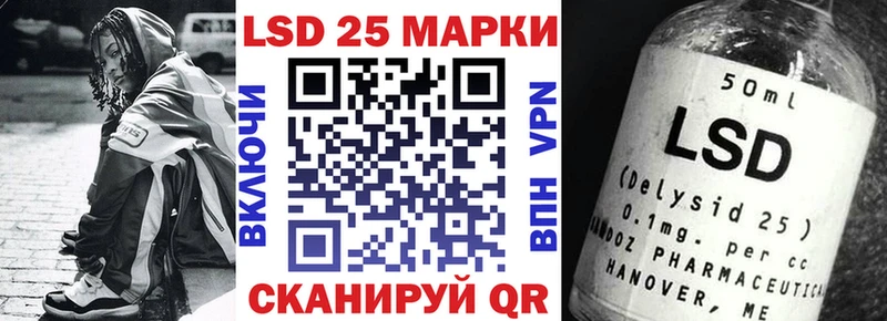 хочу   Сорск  Марки 25I-NBOMe 1500мкг 