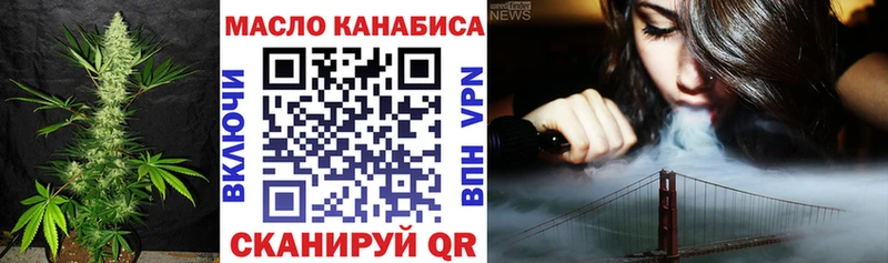darknet официальный сайт  Сорск  ТГК вейп 